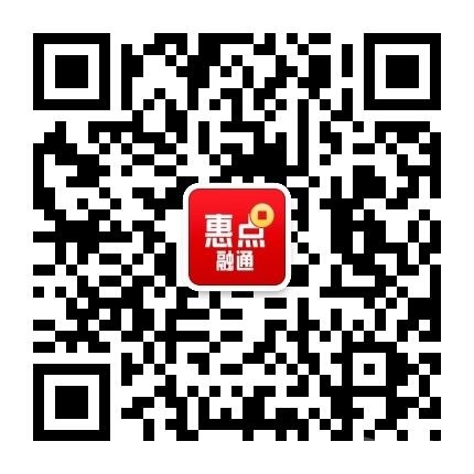 惠点融通qrcode.jpg