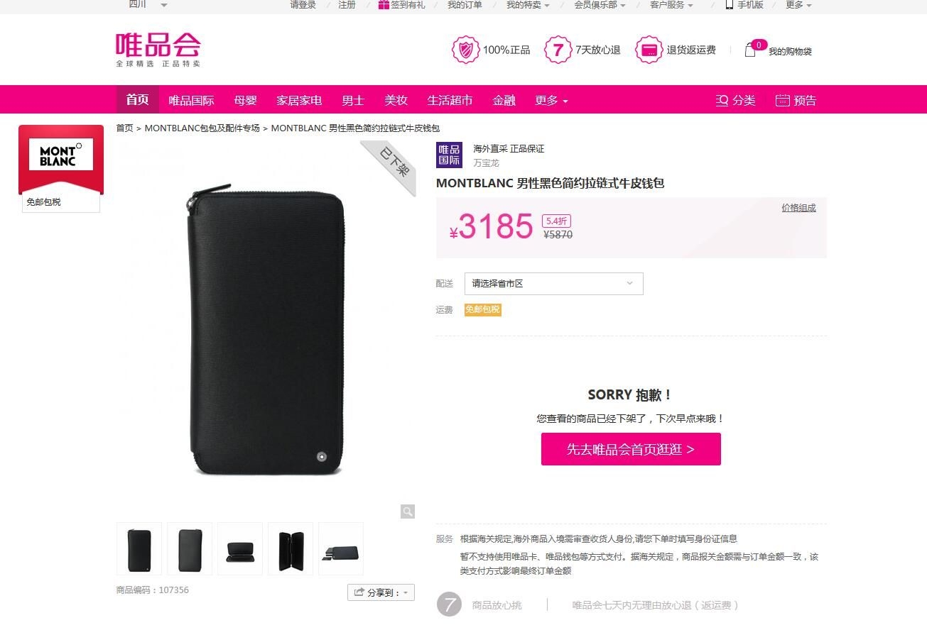 QQ截图20170829203549.jpg