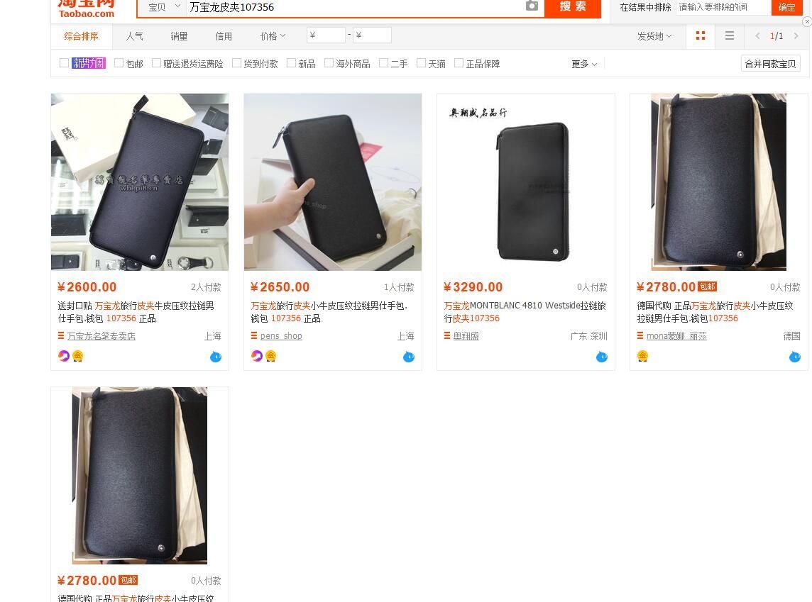 QQ截图20170829203608.jpg