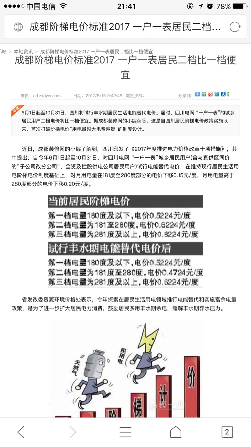 140528gdpaooorpu8rpfrr.jpg