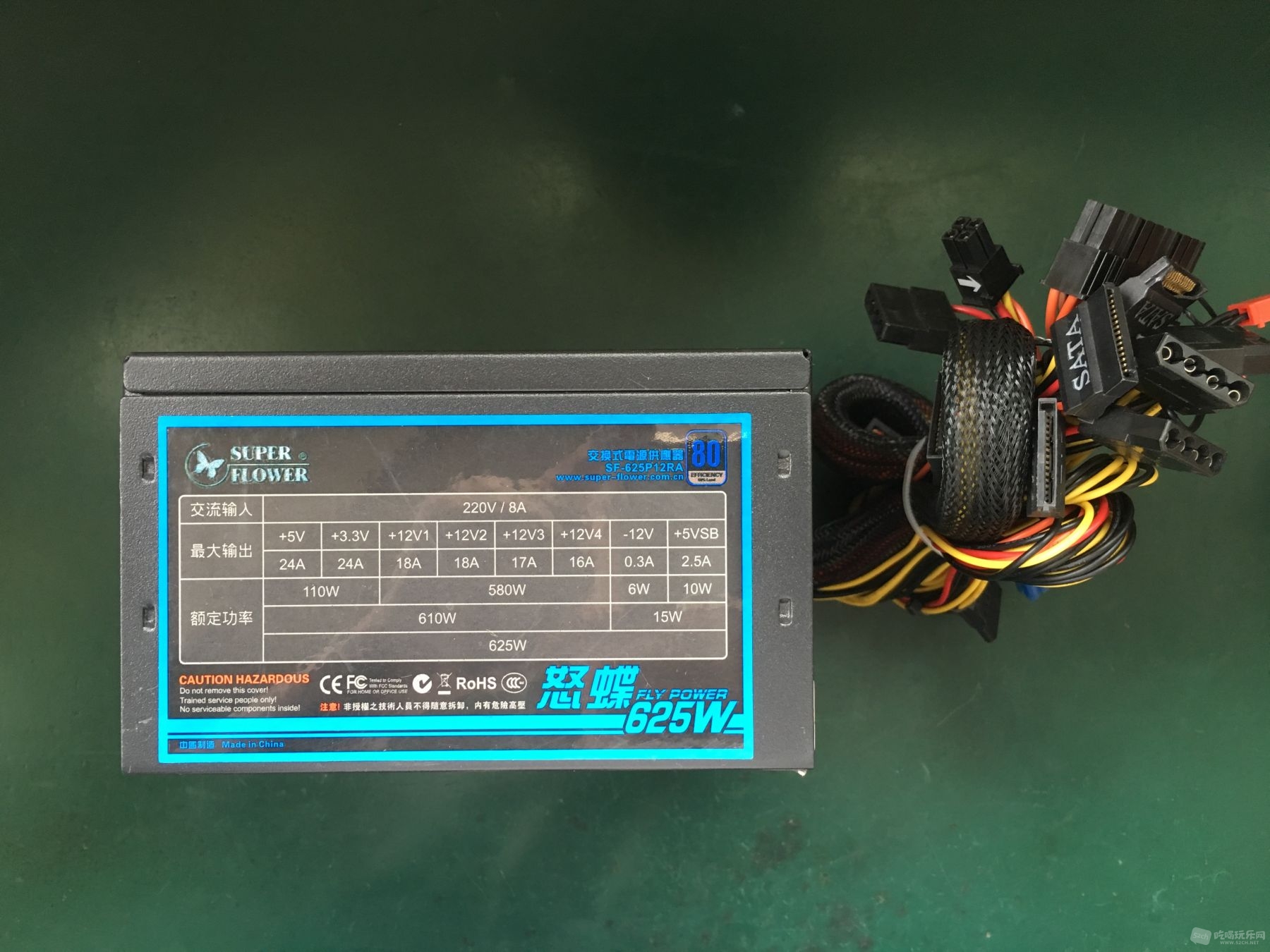 振华怒蝶625WIMG_0880.JPG