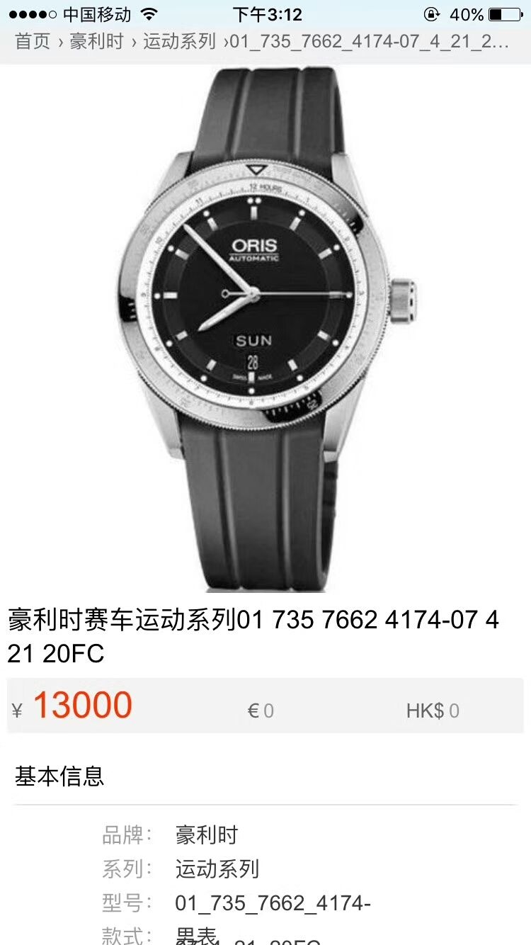 TIM图片20170902183508.jpg