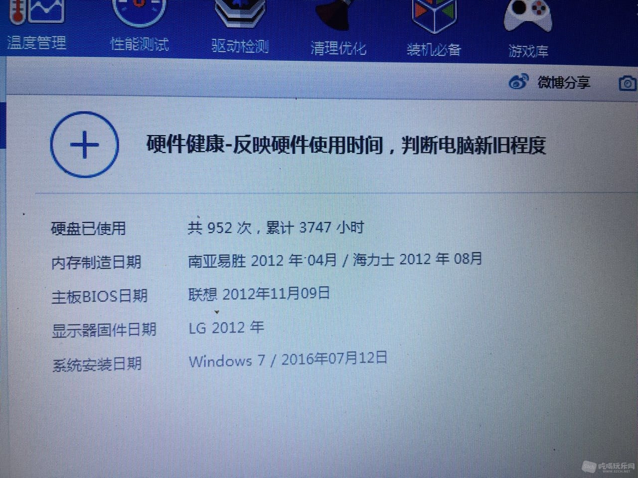 IMG20170903_195224.jpg