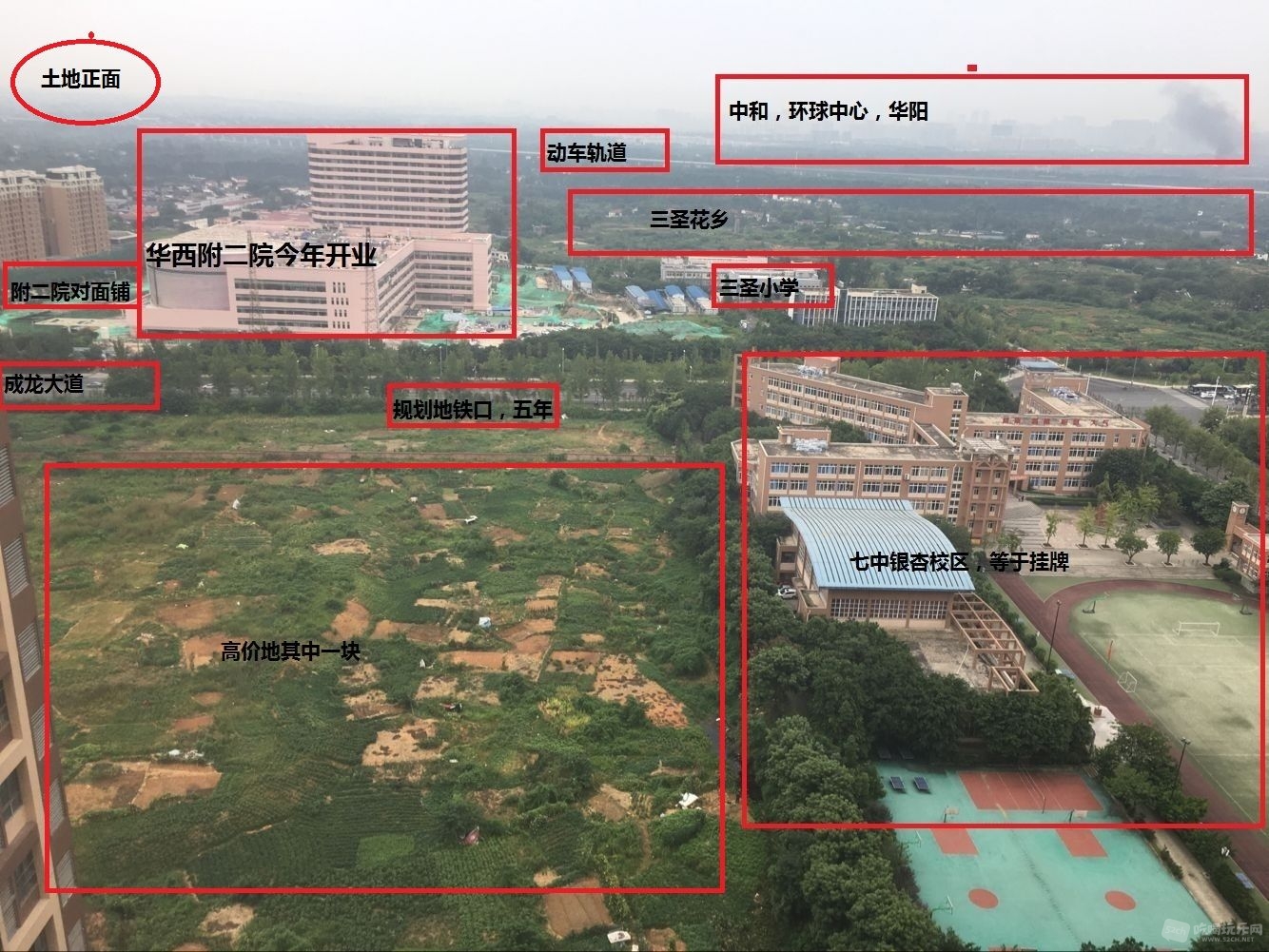土地正面1