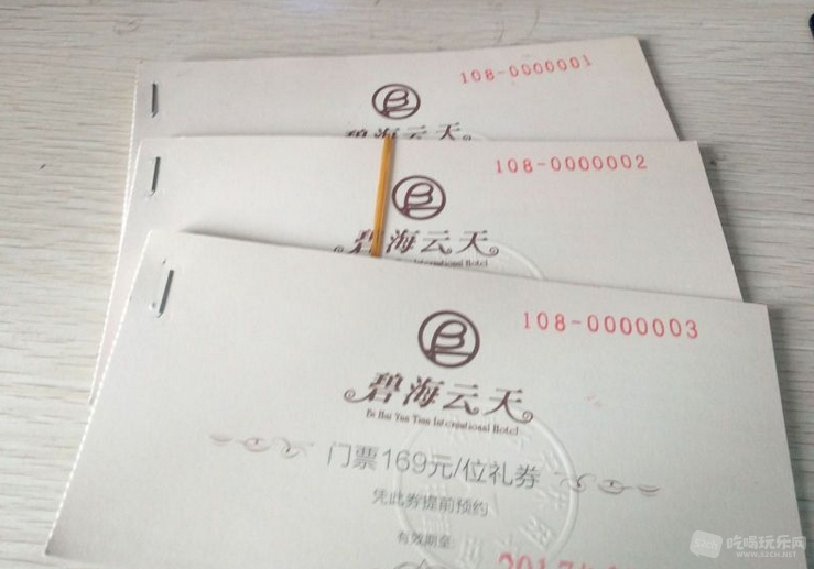 QQ图片20170911121917.jpg