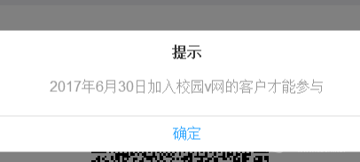 QQ截图20170912113346.png