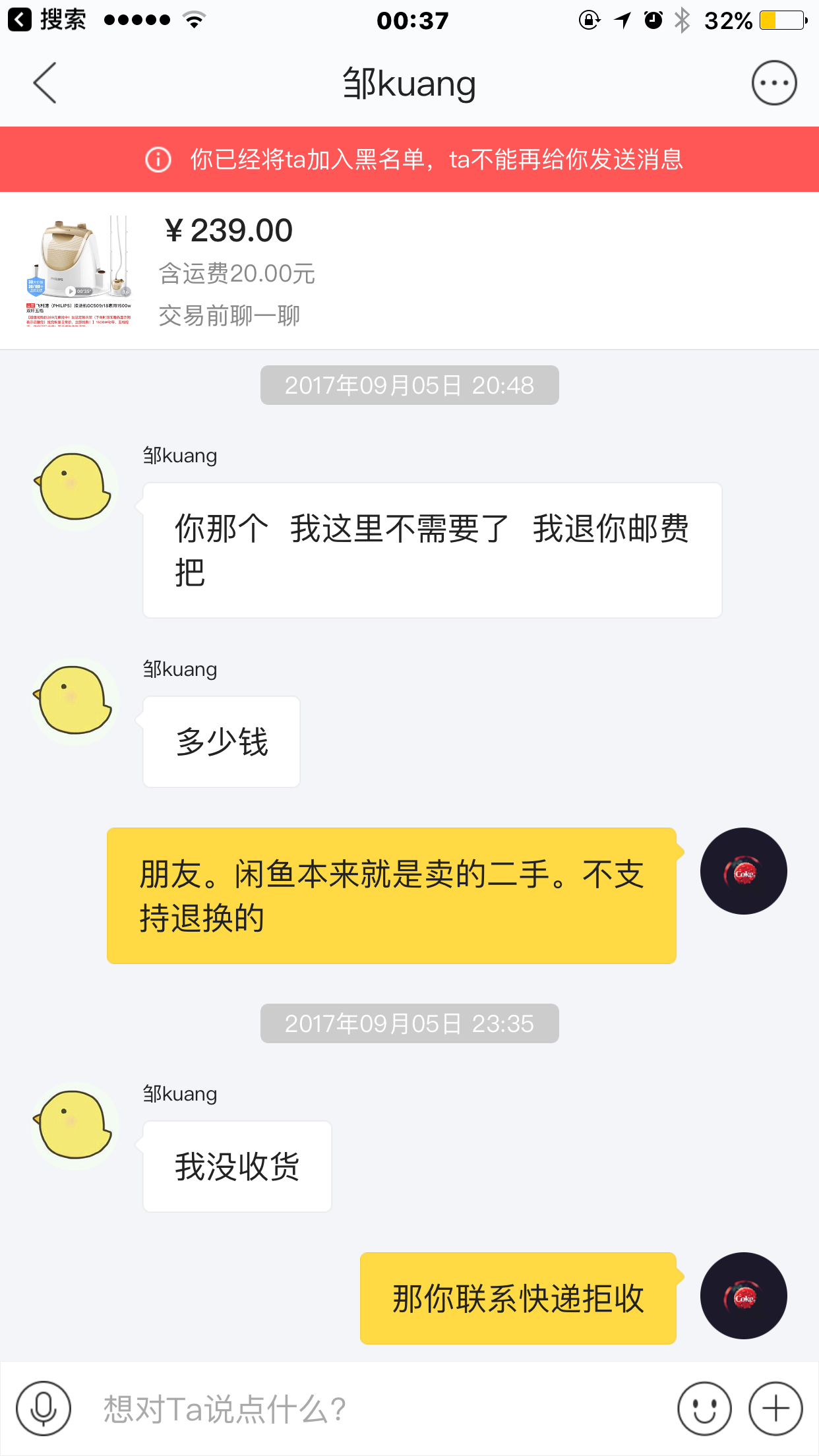微信图片_20170915004054.png