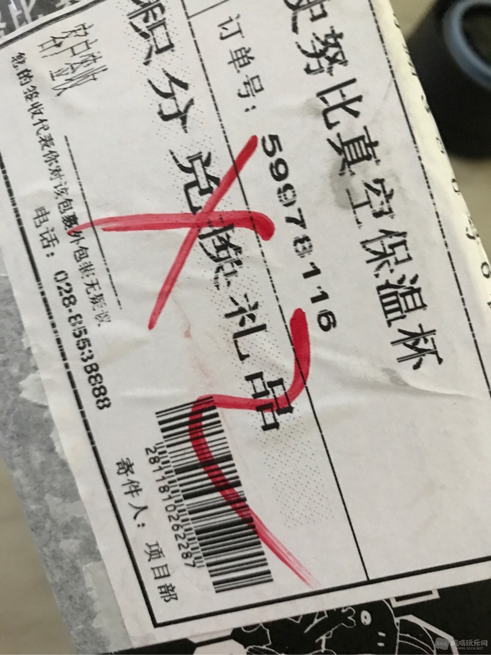 100306yiqobqv3ohr3rzwf.jpg