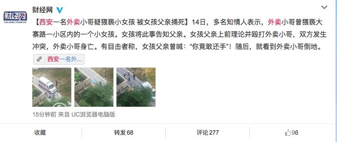 QQ20170915-112702.jpg