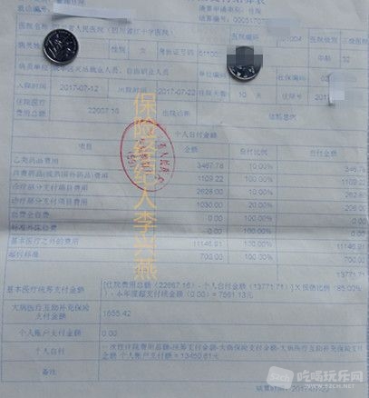 结算清单1.jpg