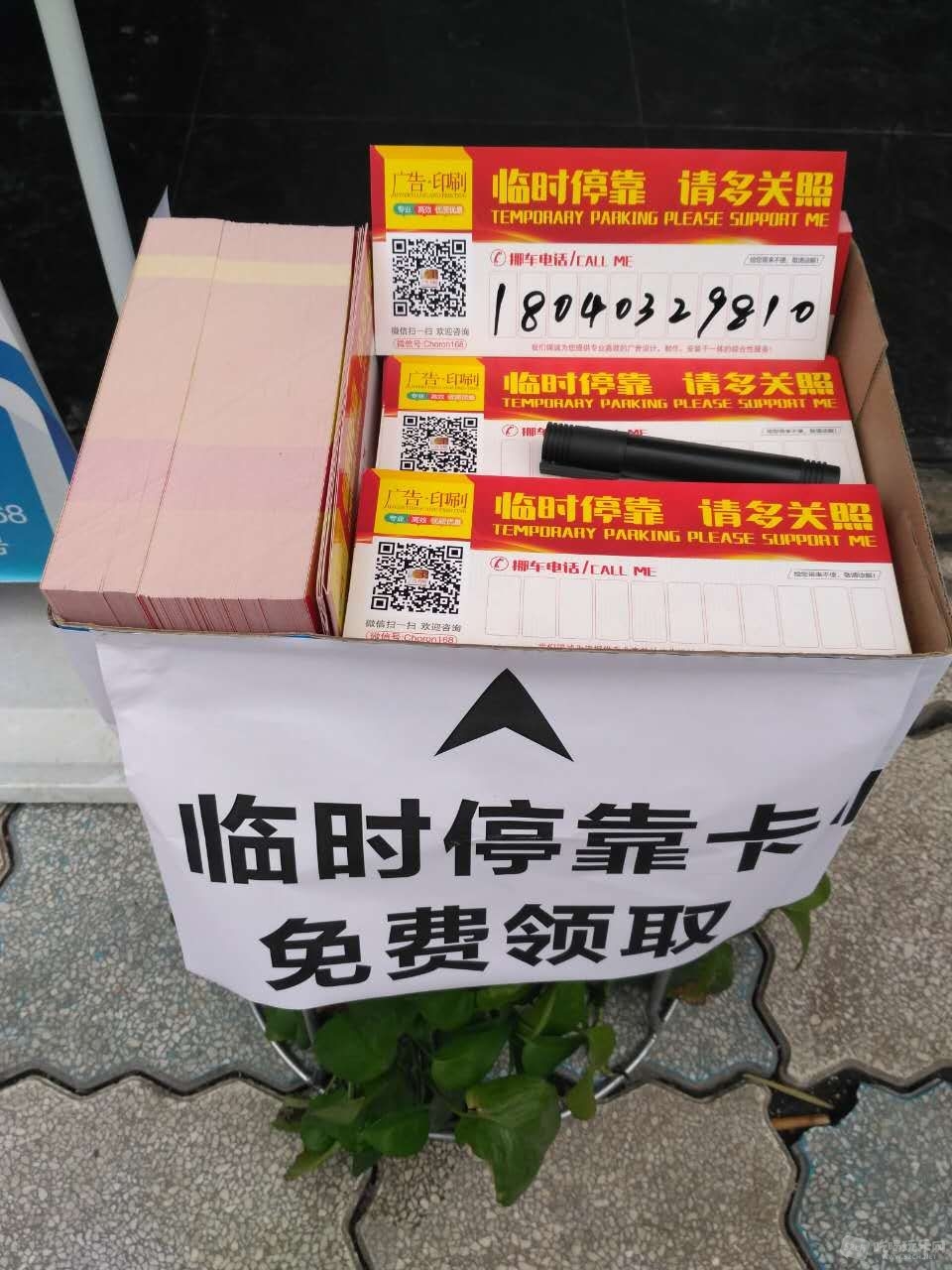 微信图片_20170925165106.jpg