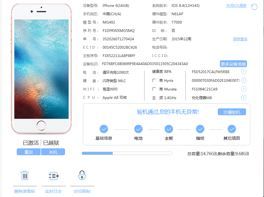 QQ图片20170928161834 - 副本.png