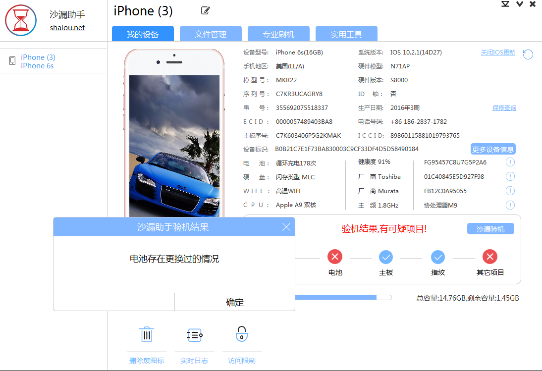 QQ图片20170928162651.png