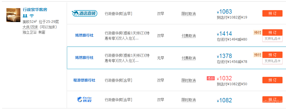 首座万豪.png