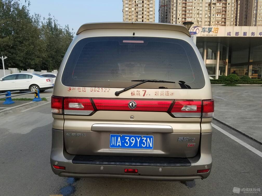 102558r3fibejeqflpieyh.jpg