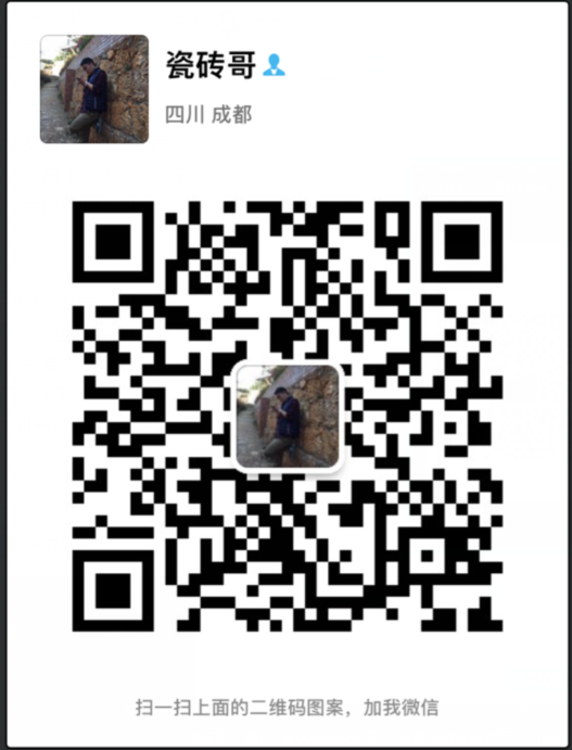 QQ图片20171002164706.png