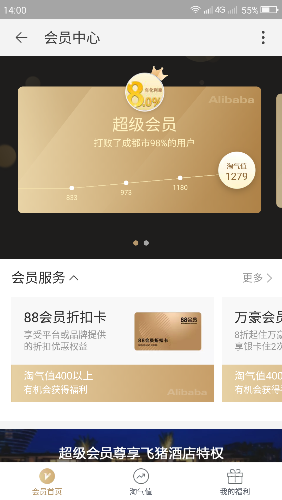 Screenshot_2017-10-03-14-00-53.png
