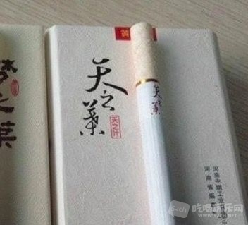 QQ20171011-103722.jpg