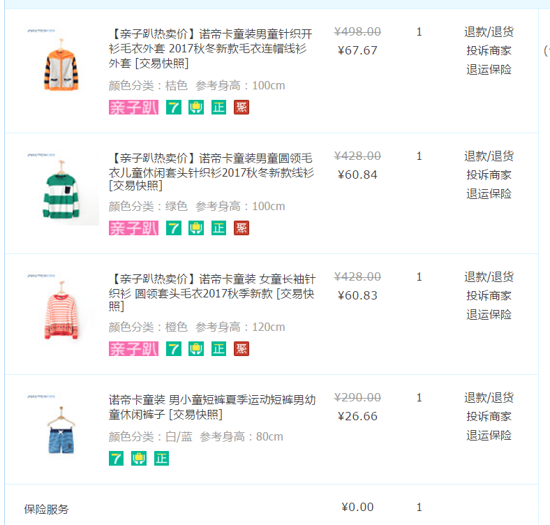 QQ截图20171014182205.png