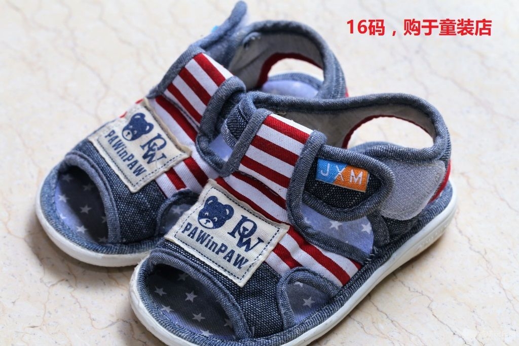 16码IMG_3724.JPG