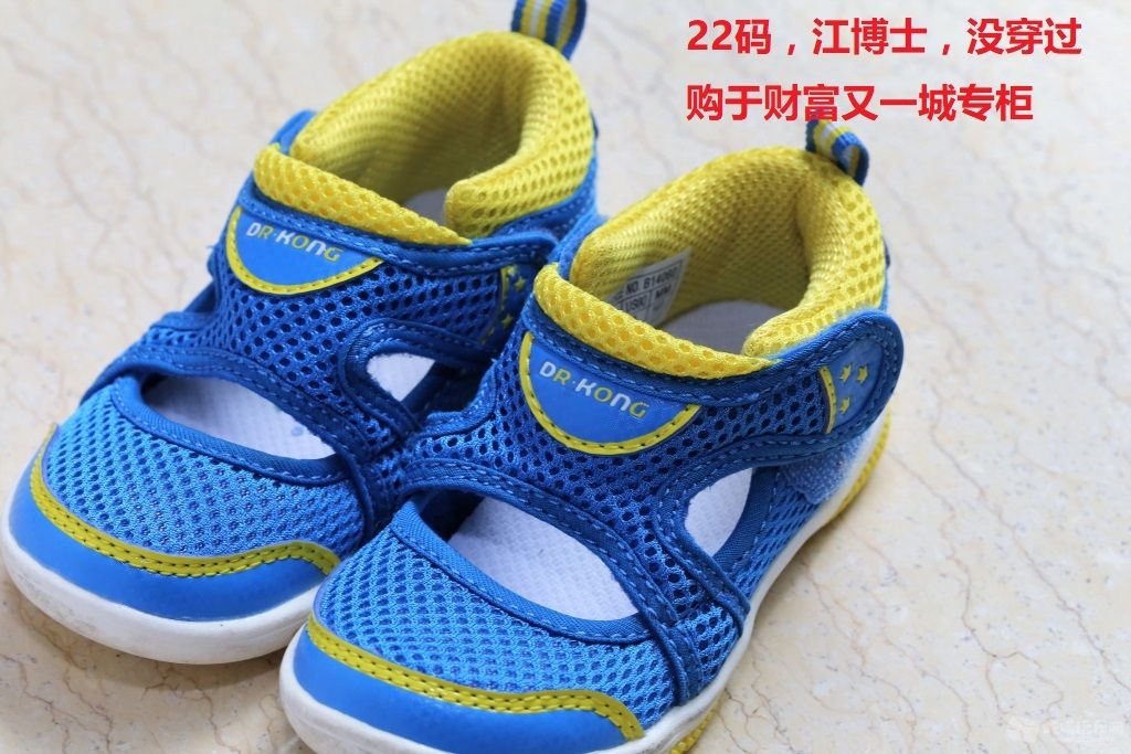 买来只试了下，没穿过