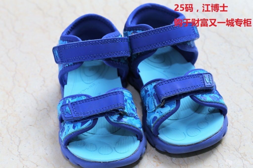 25码江249IMG_3696.JPG