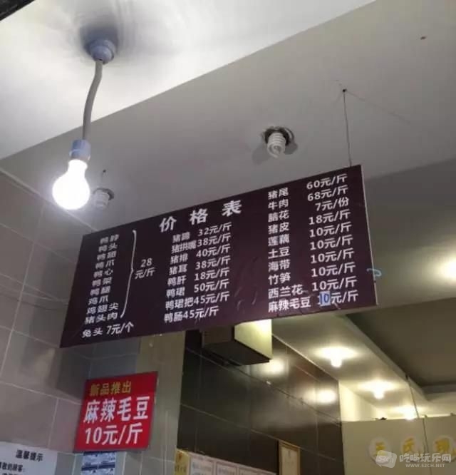 微信图片_20171019153251.jpg