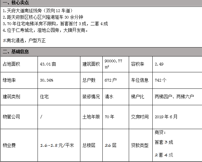 微信截图_20171025142530.png