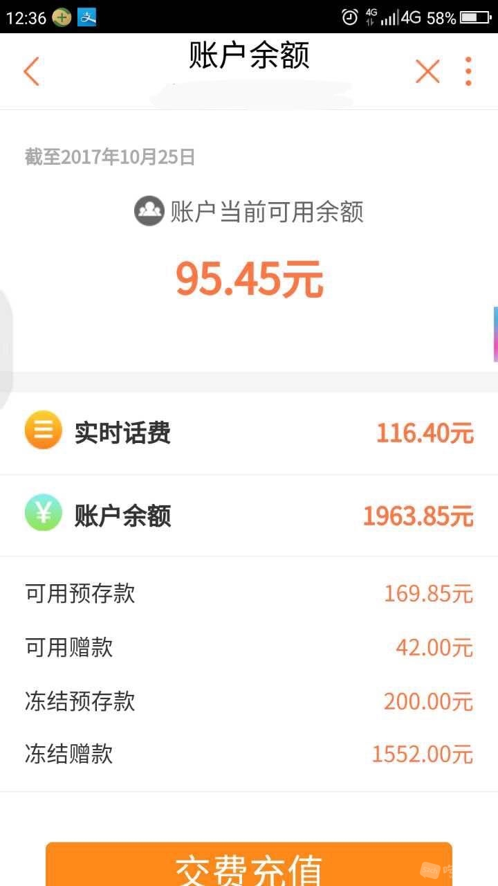 赠送情况.