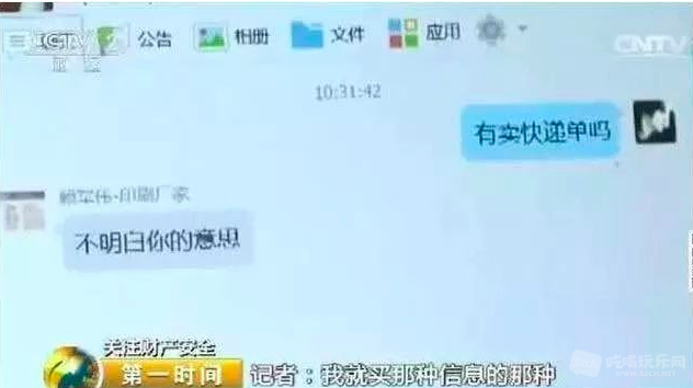 QQ20171025-173240.png
