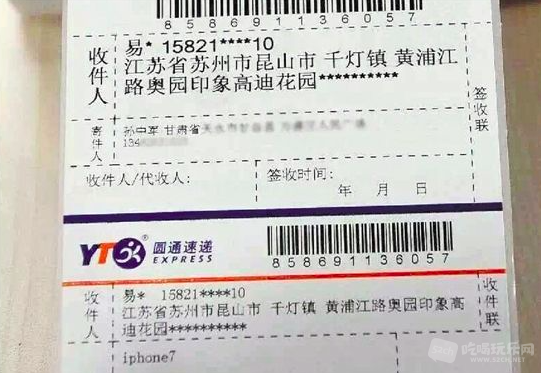 QQ20171025-173249.png