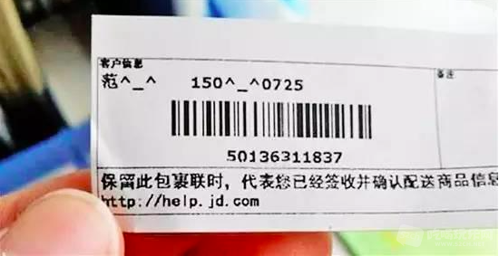 QQ20171025-173257.png