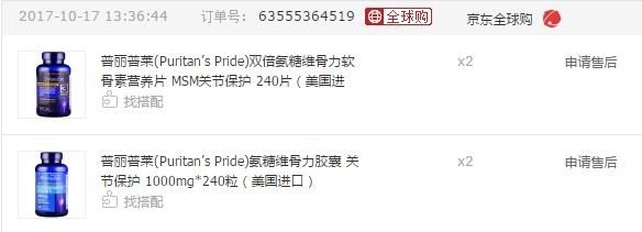 QQ截图20171026124805.jpg