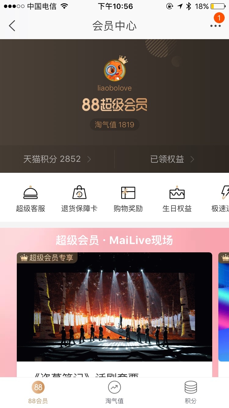 225704kdj7wazsjj7j0th6.jpg