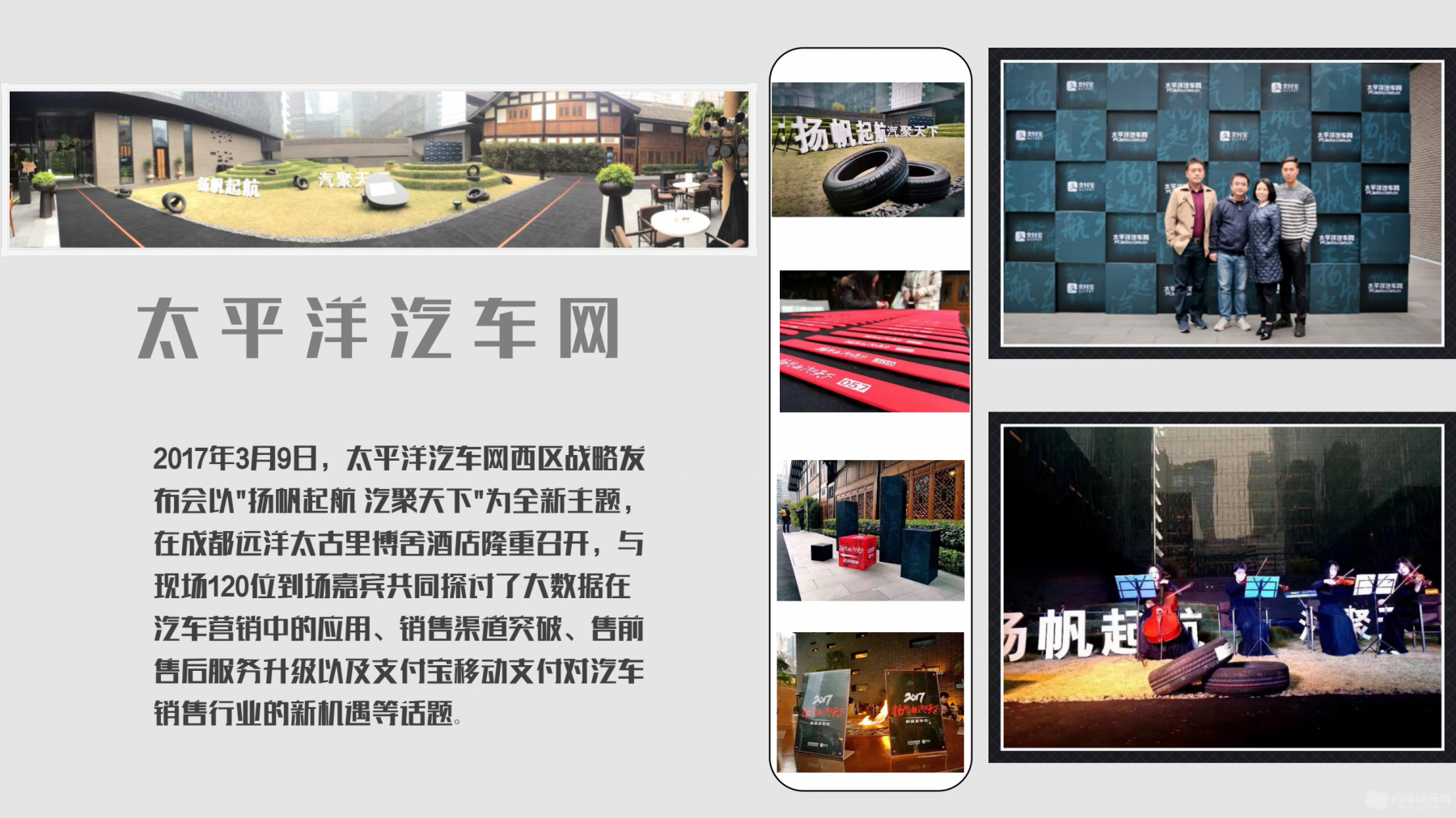 副本-老門文化_11.png