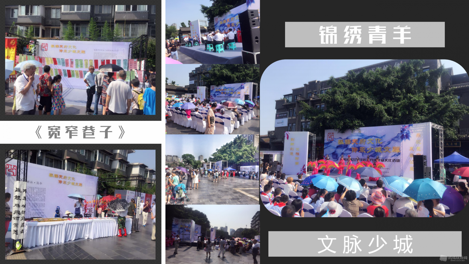 副本-老門文化_17.png