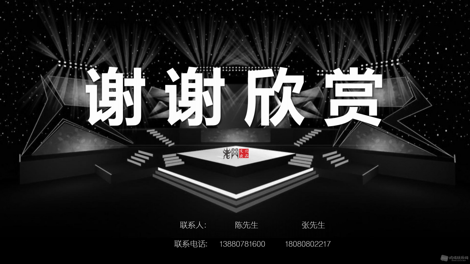 副本-老門文化_28.png
