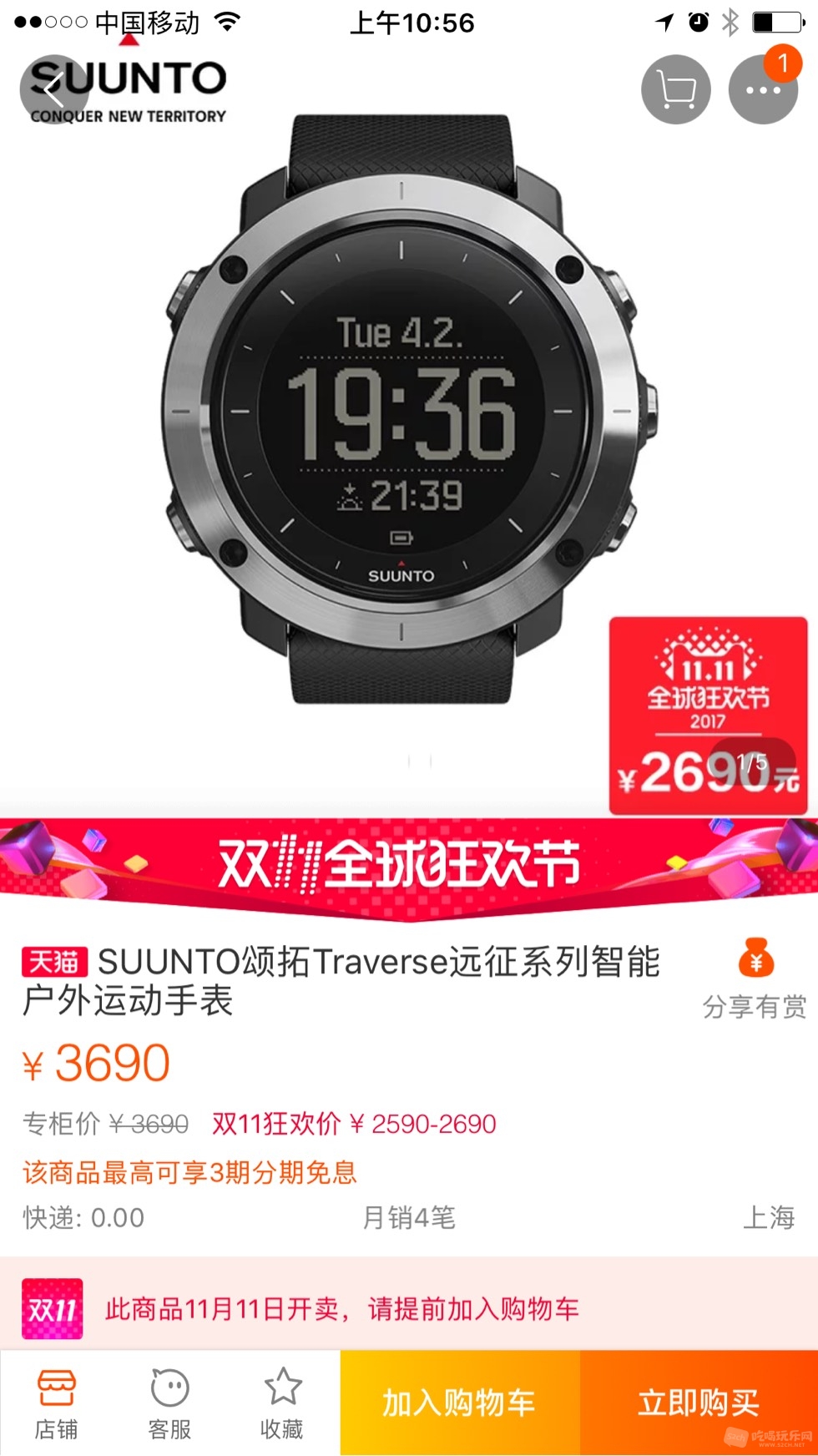 110300hcmo29n9402tq9cs.jpg