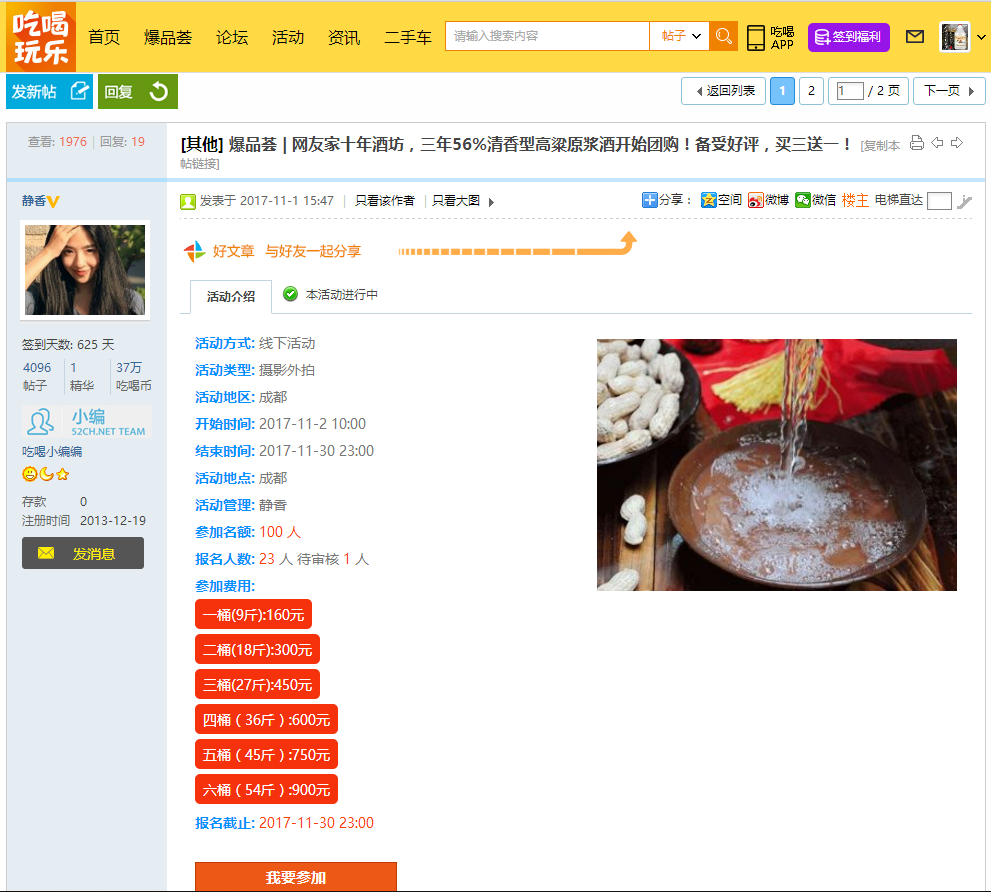 微信图片_20171107144759.png
