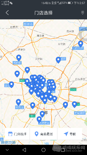 Screenshot_20171104-145723.png