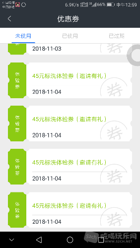 Screenshot_20171104-125945.png