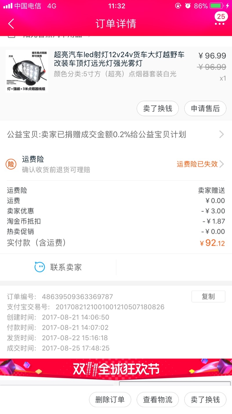 113325touebglyy9gpoe9u.jpg