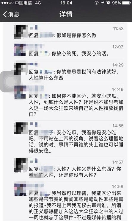 QQ20171114-155919.jpg