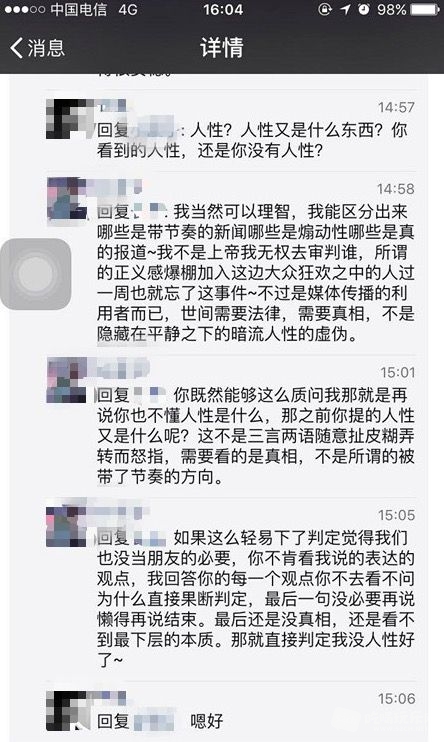 QQ20171114-160000.jpg