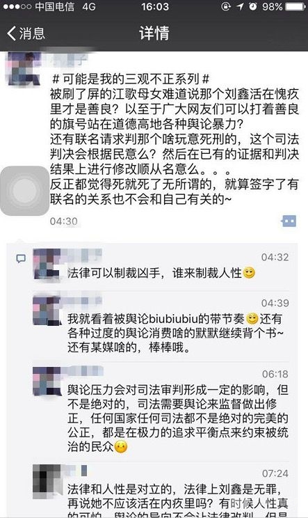 QQ20171114-155815.jpg
