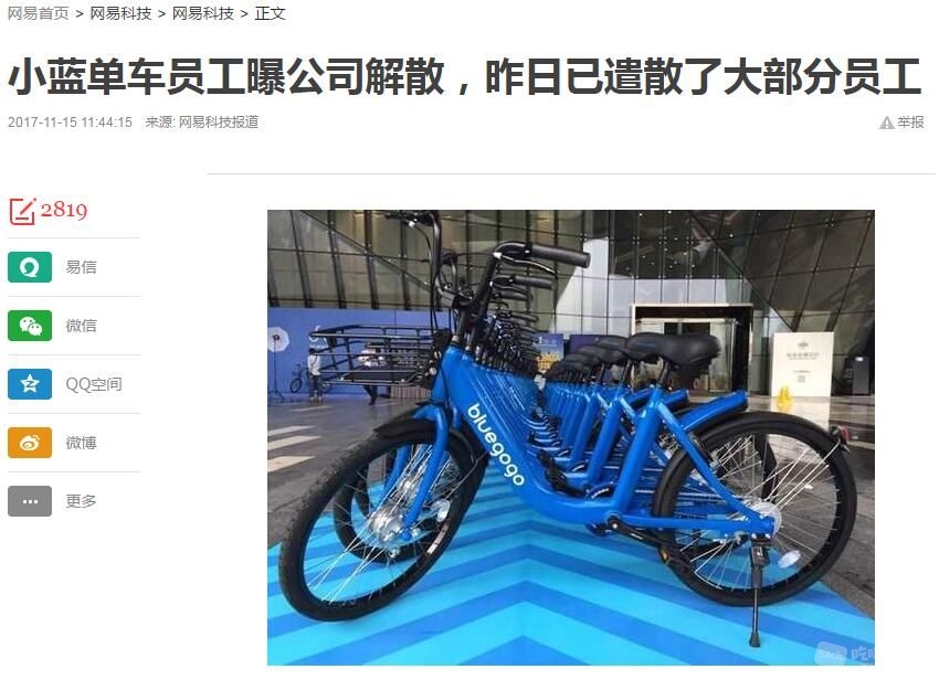 QQ截图20171115173718.jpg
