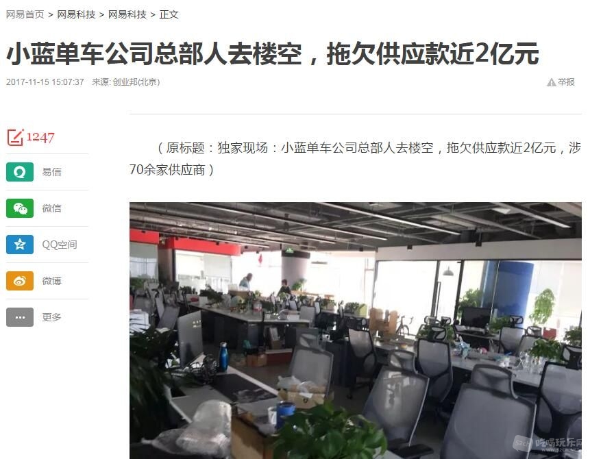 QQ截图20171115173957.jpg