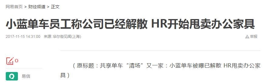 QQ截图20171115173945.jpg