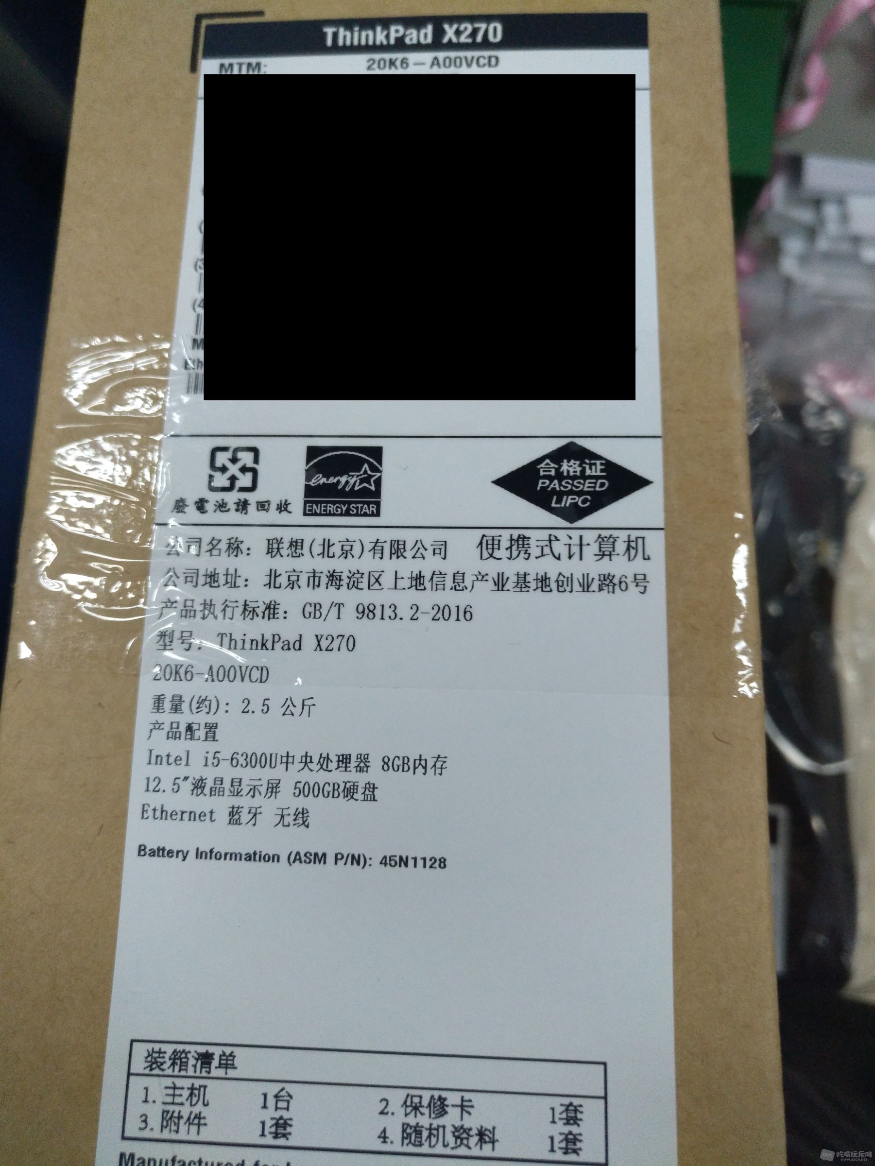 20171115144917.jpg