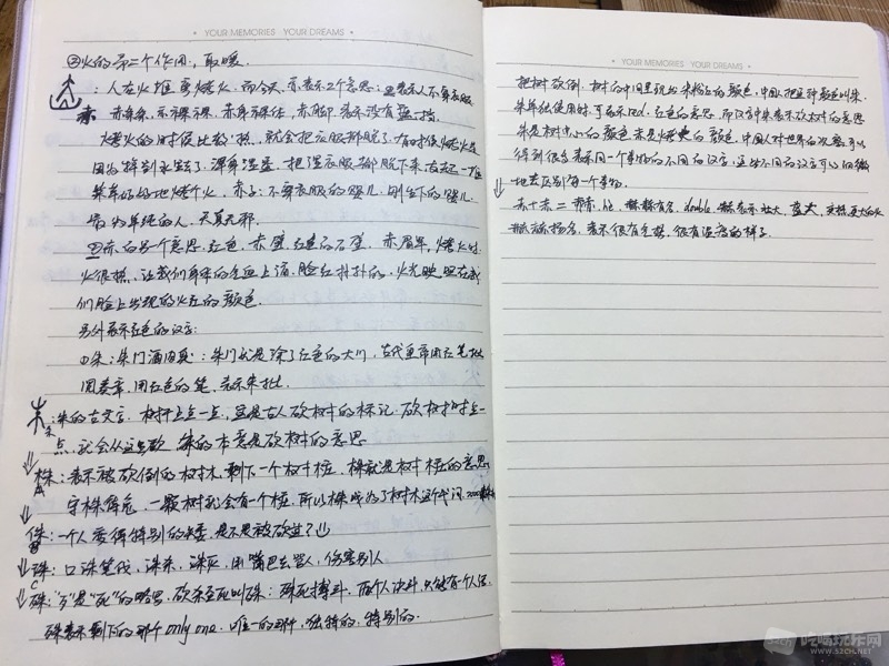 023203f8uor9x7qwwdex8a.jpg